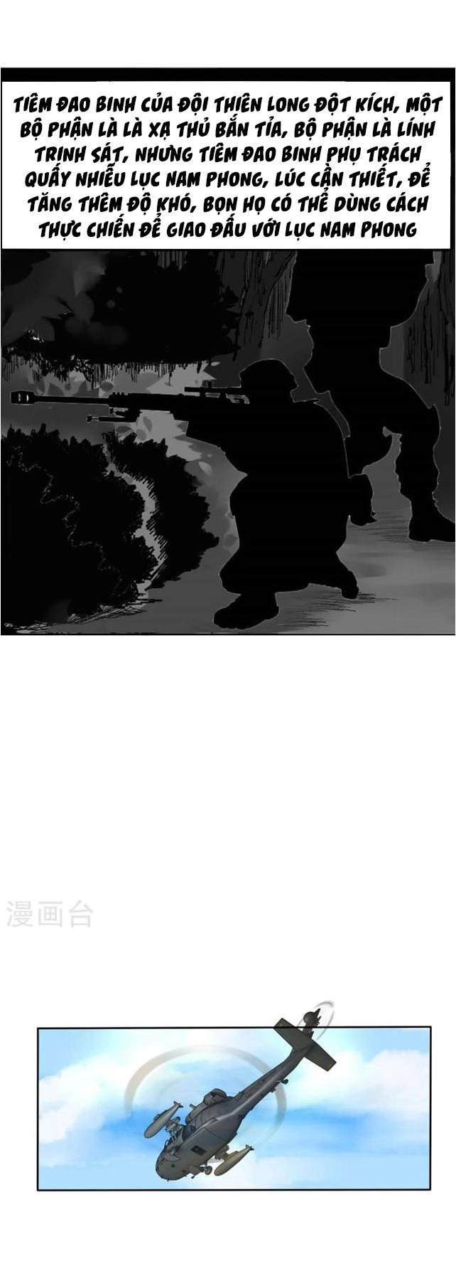 Tuyệt Thế Binh Vương Chapter 3 - 6