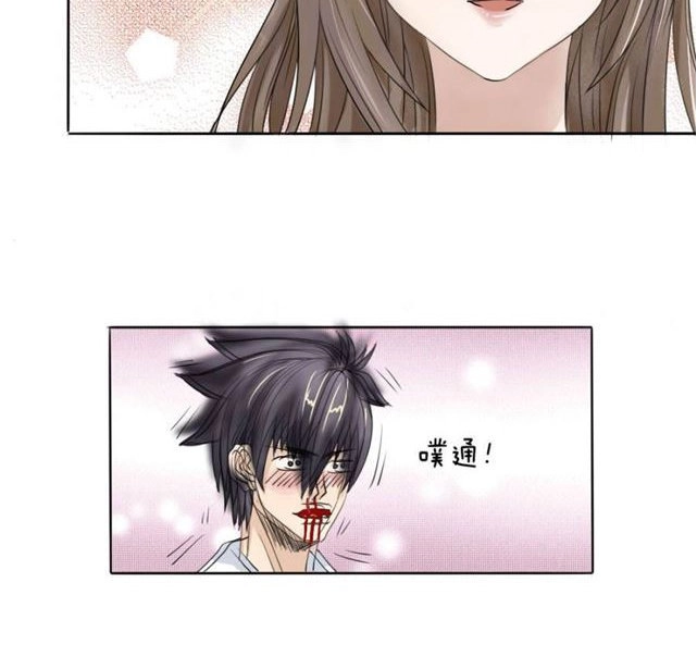 Tuyệt Thế Binh Vương Chapter 8 - 7