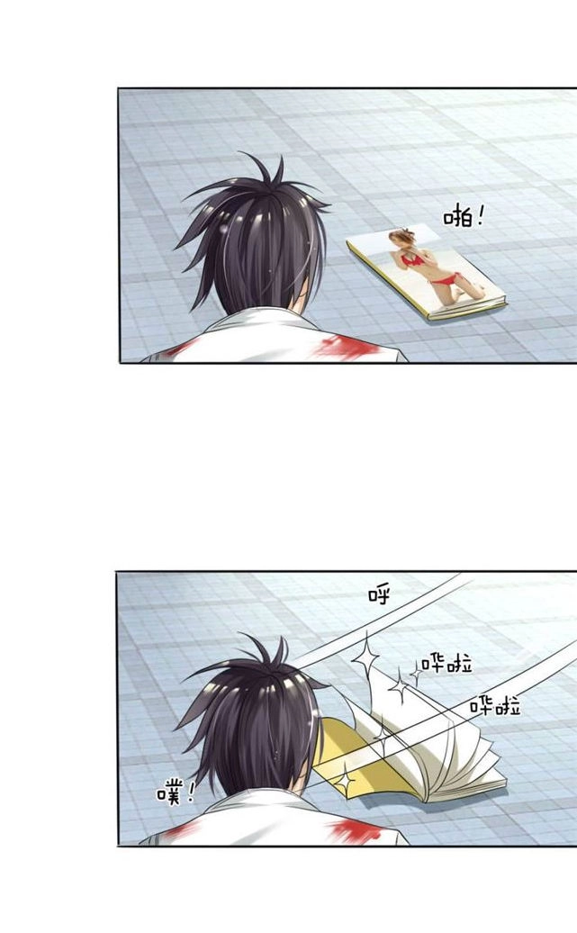 Tuyệt Thế Binh Vương Chapter 11 - 8