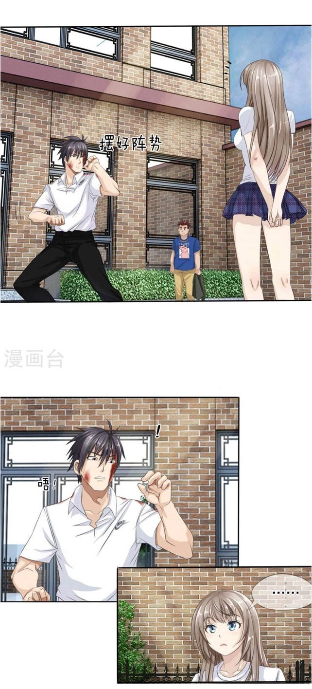 Tuyệt Thế Binh Vương Chapter 12 - 3