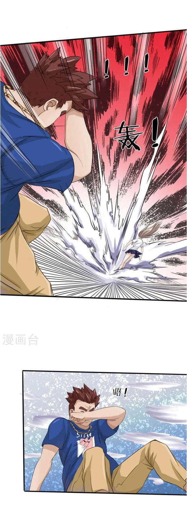 Tuyệt Thế Binh Vương Chapter 12 - 7