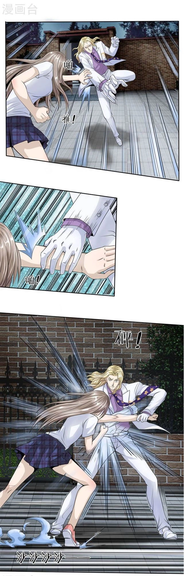 Tuyệt Thế Binh Vương Chapter 21 - 1