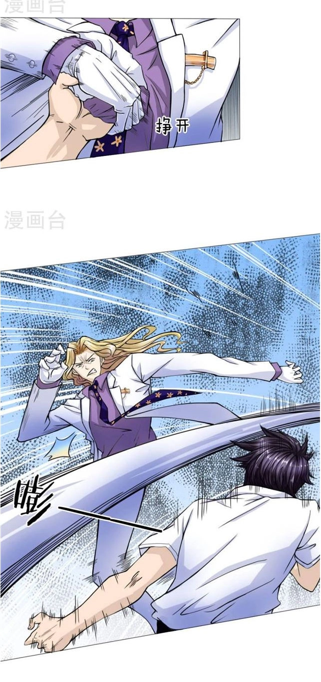 Tuyệt Thế Binh Vương Chapter 24 - 7