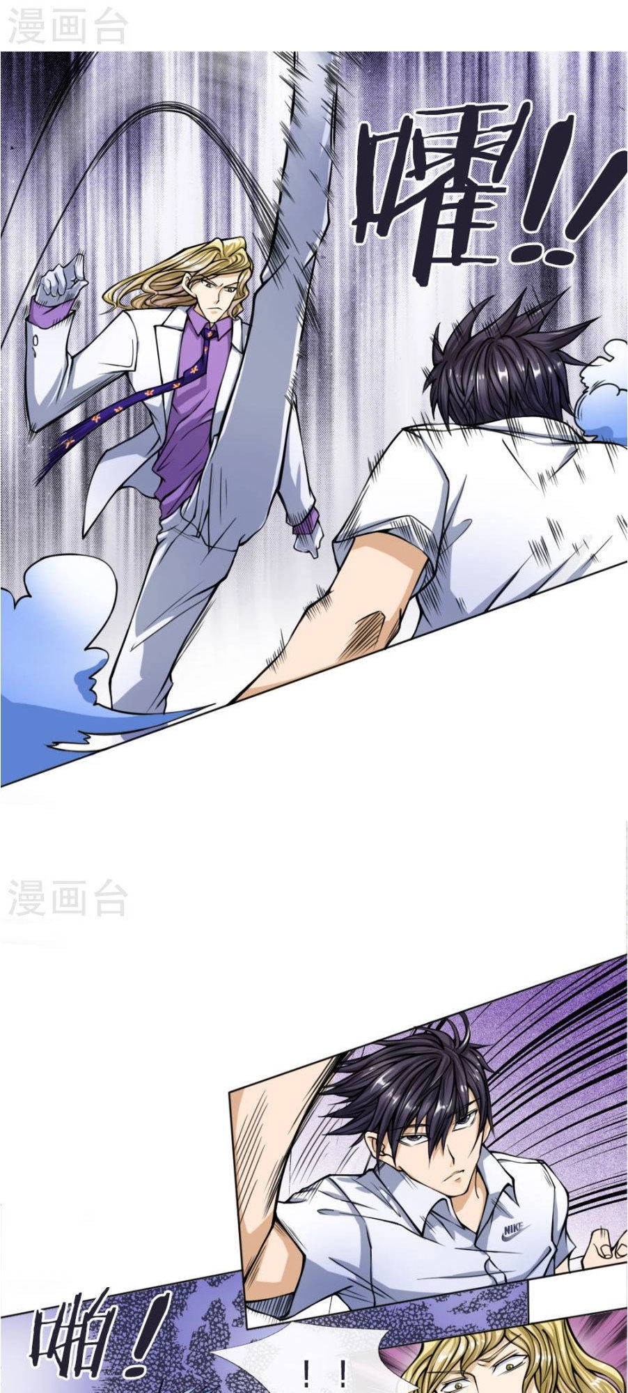 Tuyệt Thế Binh Vương Chapter 25 - 2