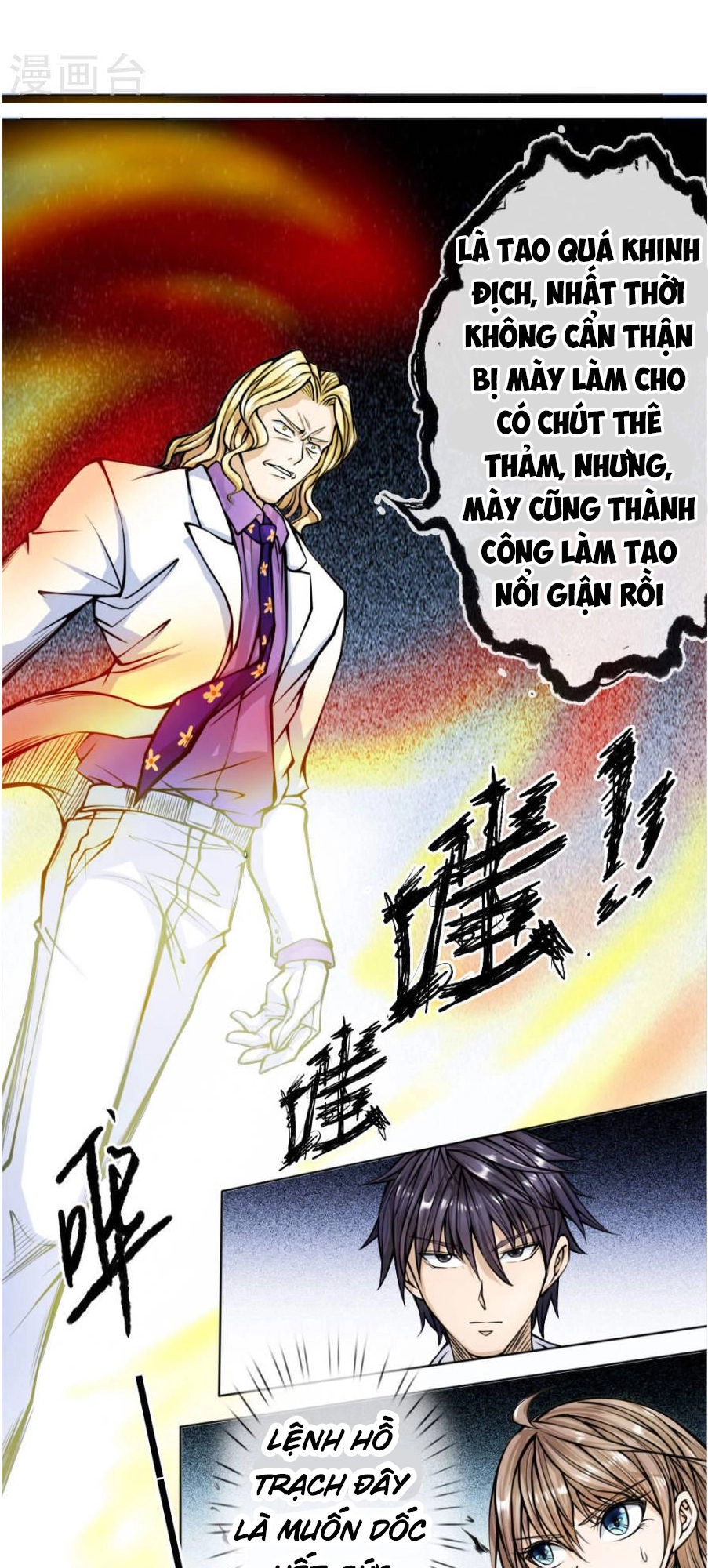 Tuyệt Thế Binh Vương Chapter 26 - 8
