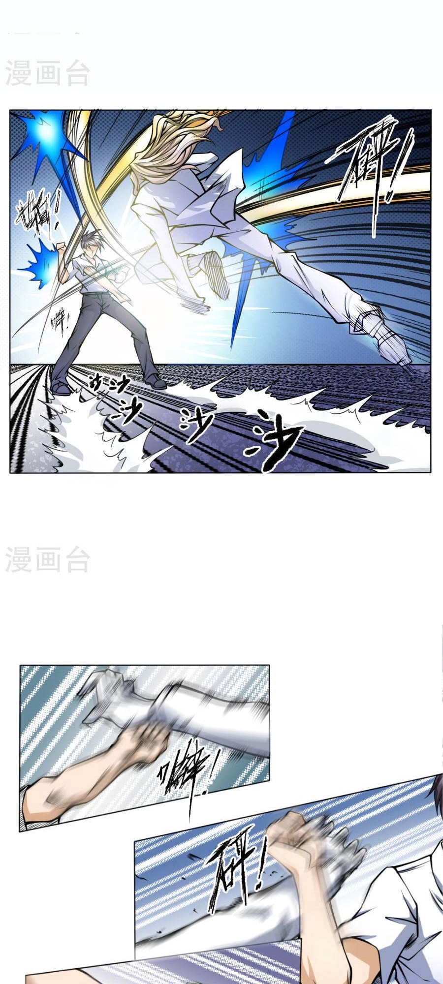 Tuyệt Thế Binh Vương Chapter 27 - 8