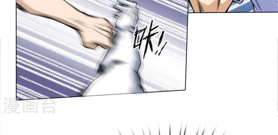 Tuyệt Thế Binh Vương Chapter 27 - 9