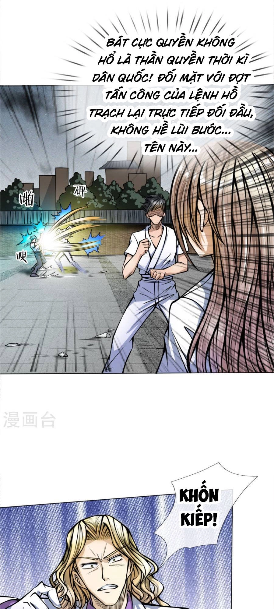 Tuyệt Thế Binh Vương Chapter 27 - 10