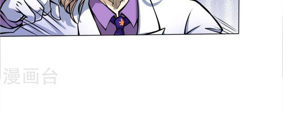 Tuyệt Thế Binh Vương Chapter 27 - 11