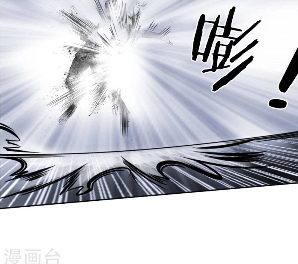 Tuyệt Thế Binh Vương Chapter 32 - 11