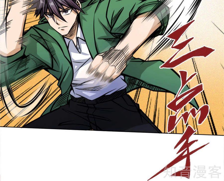 Tuyệt Thế Binh Vương Chapter 38 - 18