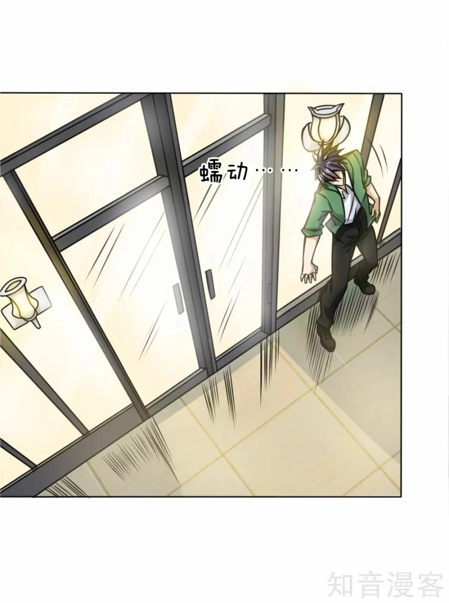 Tuyệt Thế Binh Vương Chapter 42 - 16