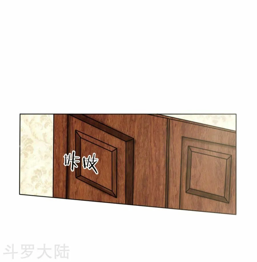 Tuyệt Thế Binh Vương Chapter 43 - 17