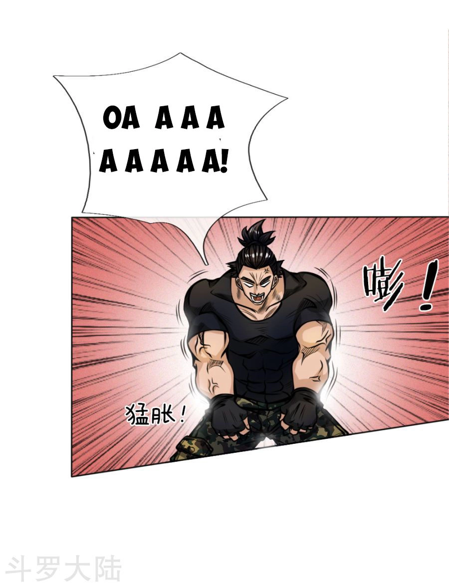 Tuyệt Thế Binh Vương Chapter 48 - 22