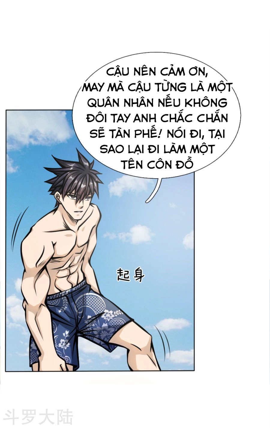 Tuyệt Thế Binh Vương Chapter 48 - 29