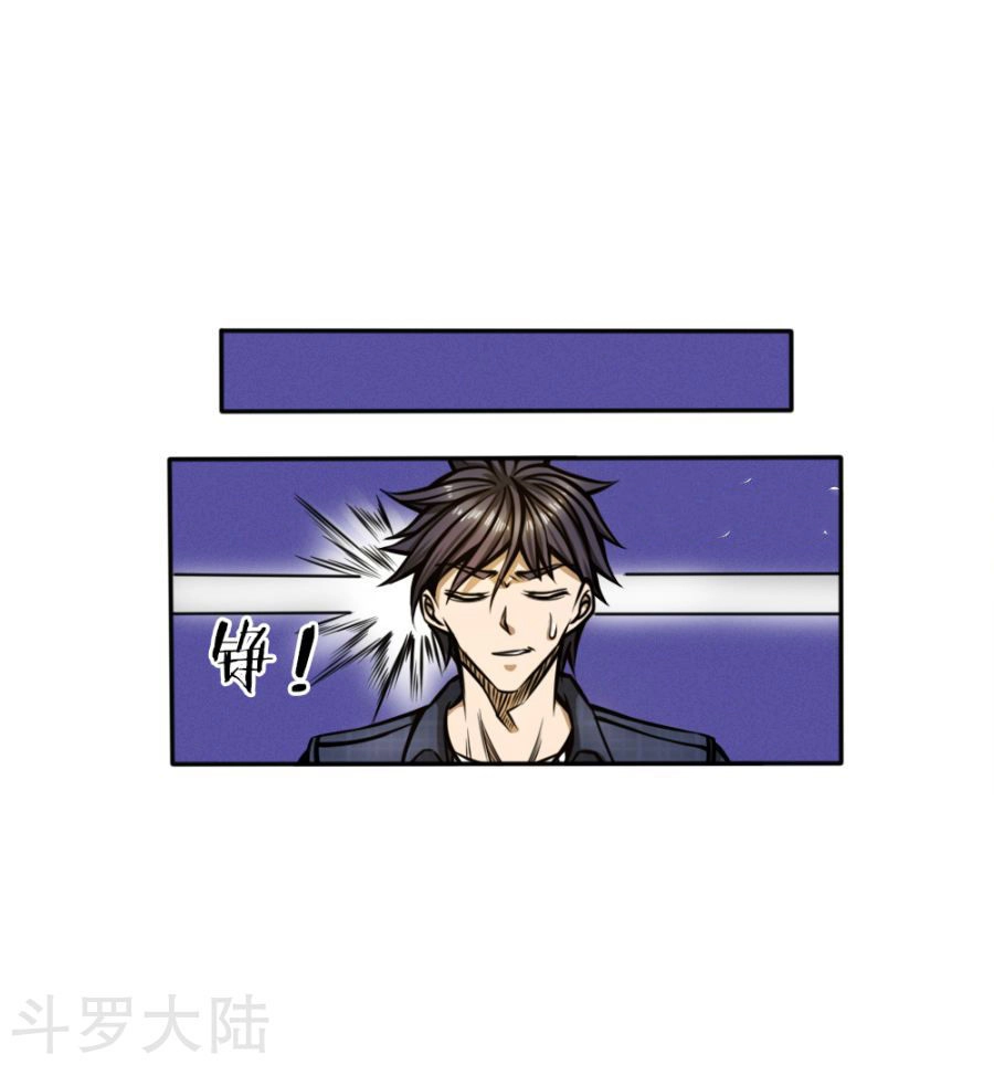 Tuyệt Thế Binh Vương Chapter 49 - 30