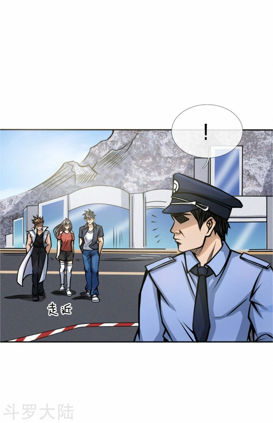 Tuyệt Thế Binh Vương Chapter 50 - 24