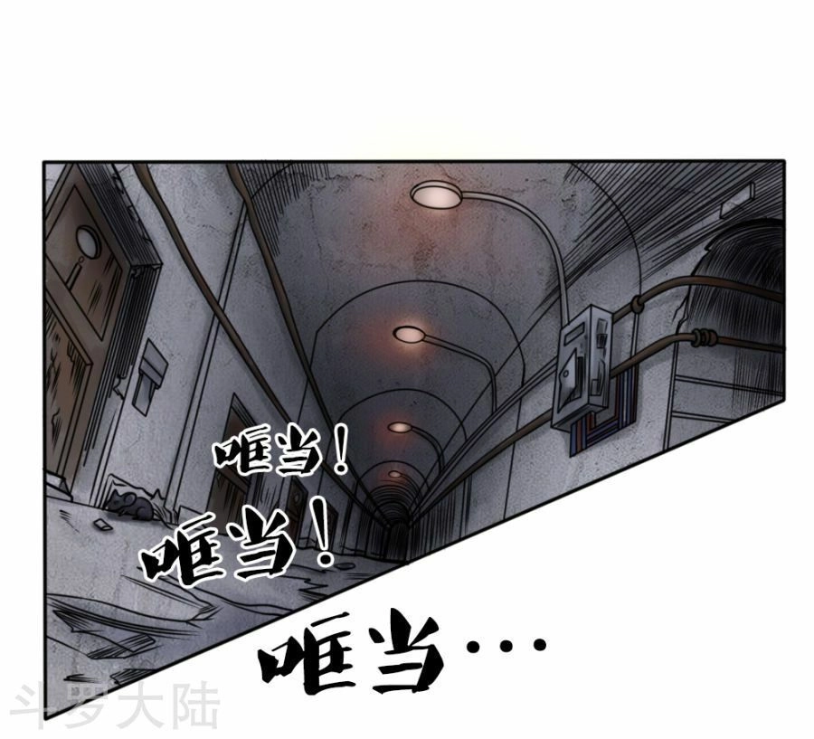 Tuyệt Thế Binh Vương Chapter 51 - 23