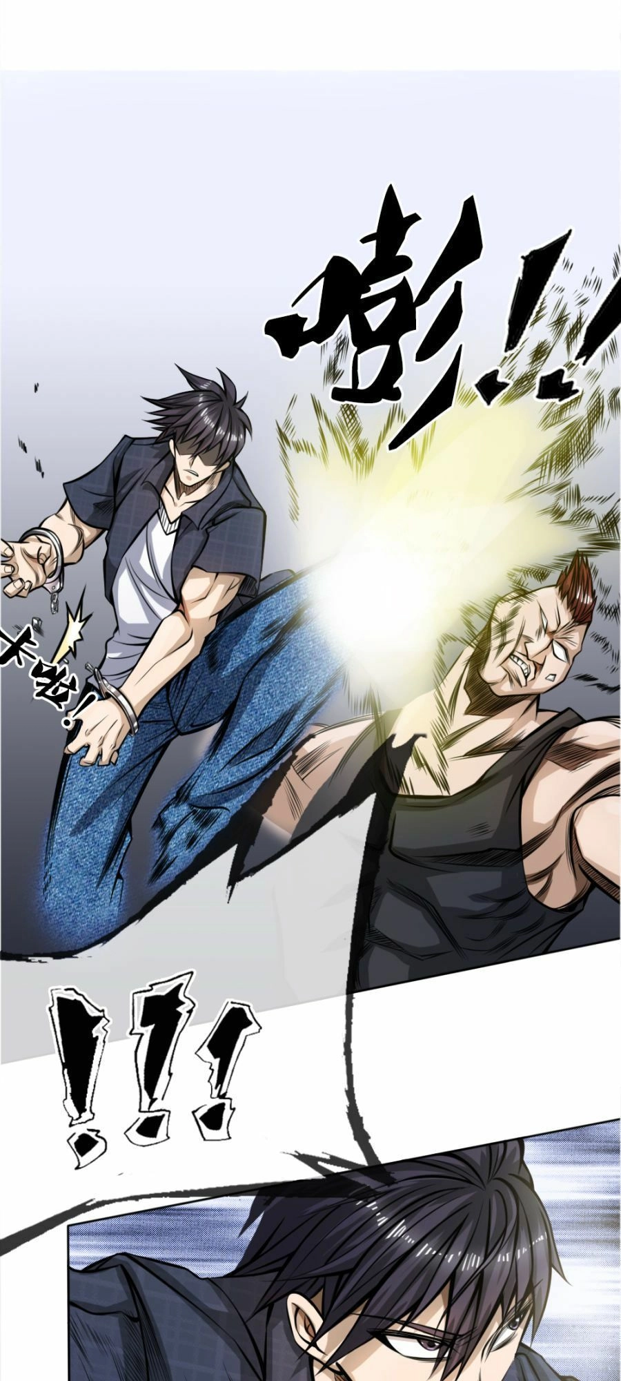 Tuyệt Thế Binh Vương Chapter 52 - 17