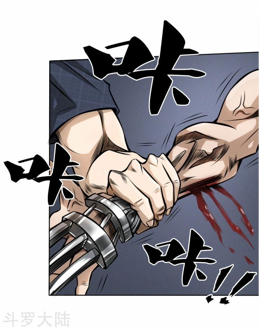 Tuyệt Thế Binh Vương Chapter 52 - 26