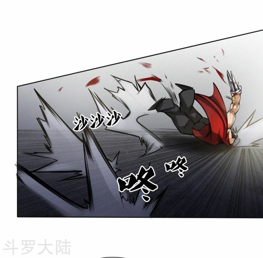 Tuyệt Thế Binh Vương Chapter 53 - 5