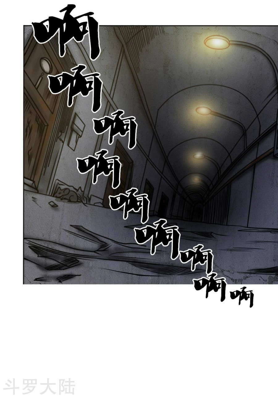 Tuyệt Thế Binh Vương Chapter 53 - 12