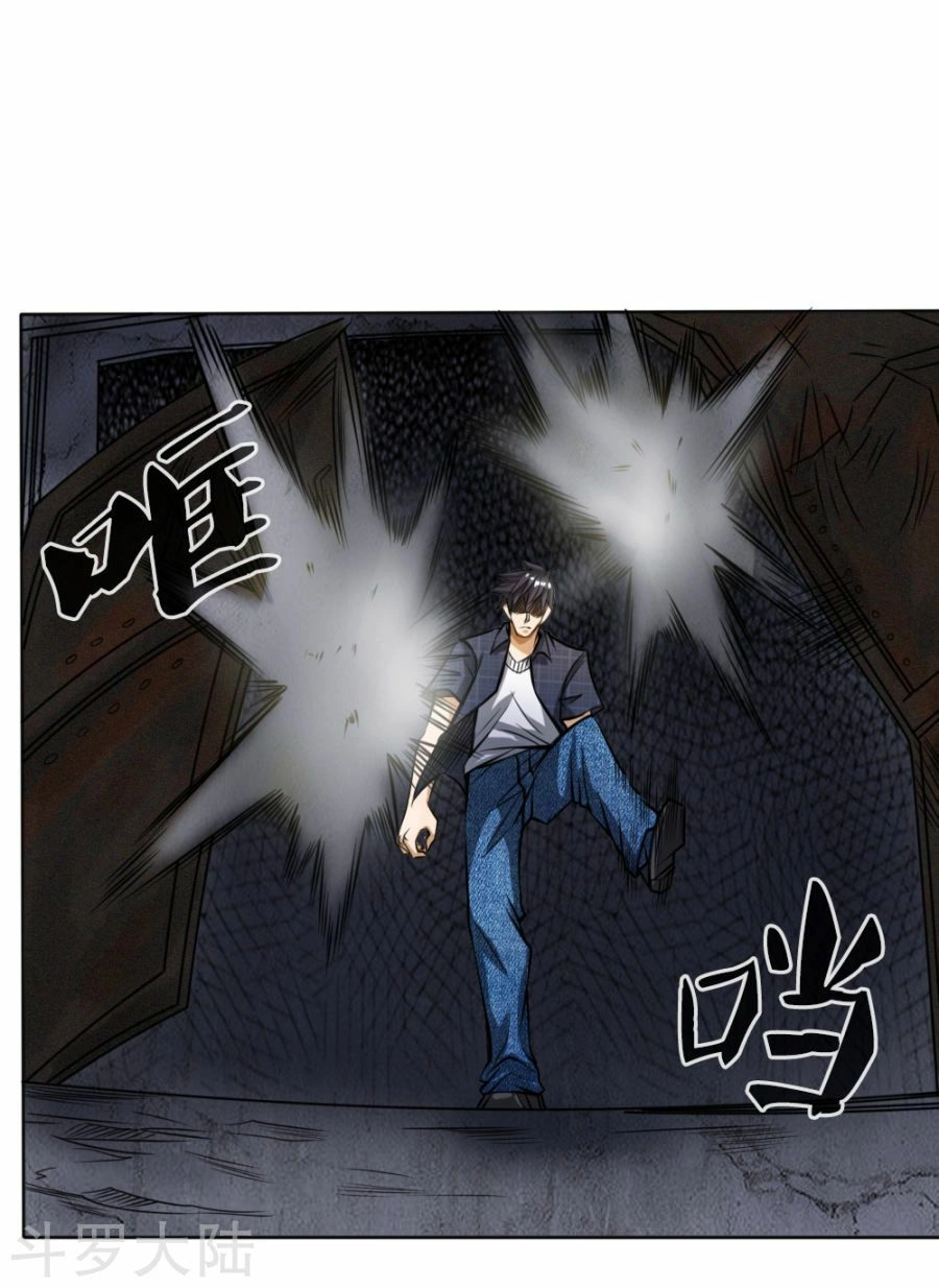 Tuyệt Thế Binh Vương Chapter 53 - 20