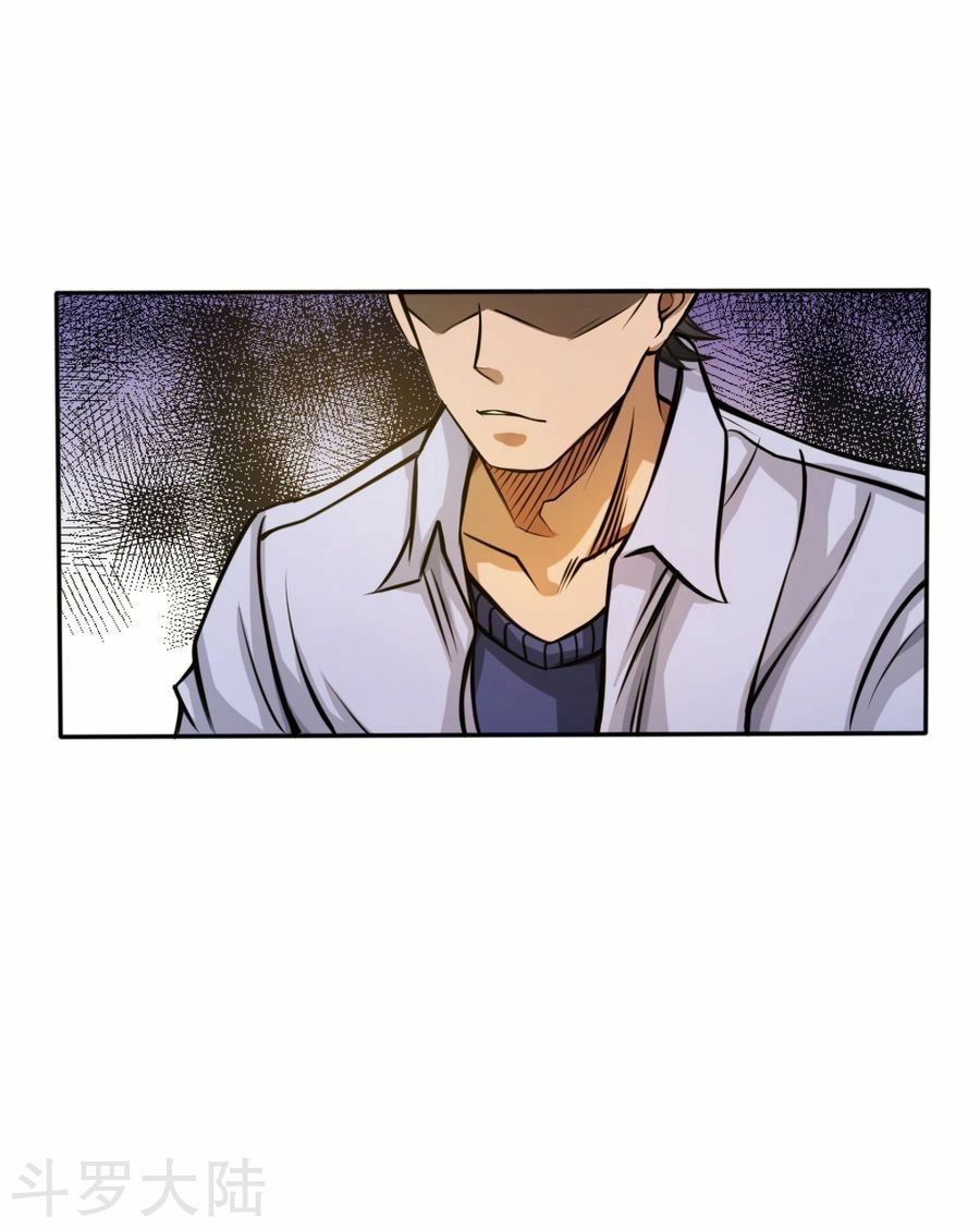 Tuyệt Thế Binh Vương Chapter 55 - 21