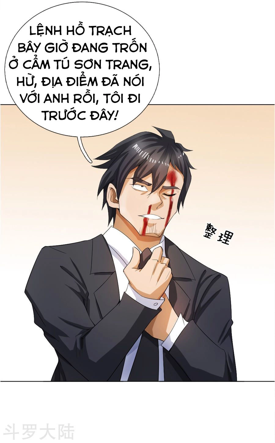 Tuyệt Thế Binh Vương Chapter 57 - 17