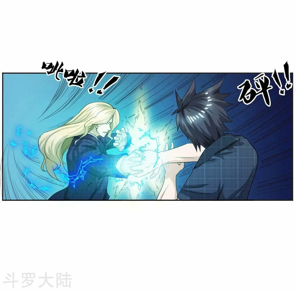 Tuyệt Thế Binh Vương Chapter 58 - 12