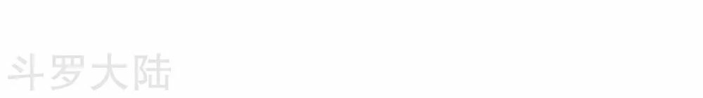 Tuyệt Thế Binh Vương Chapter 58 - 32