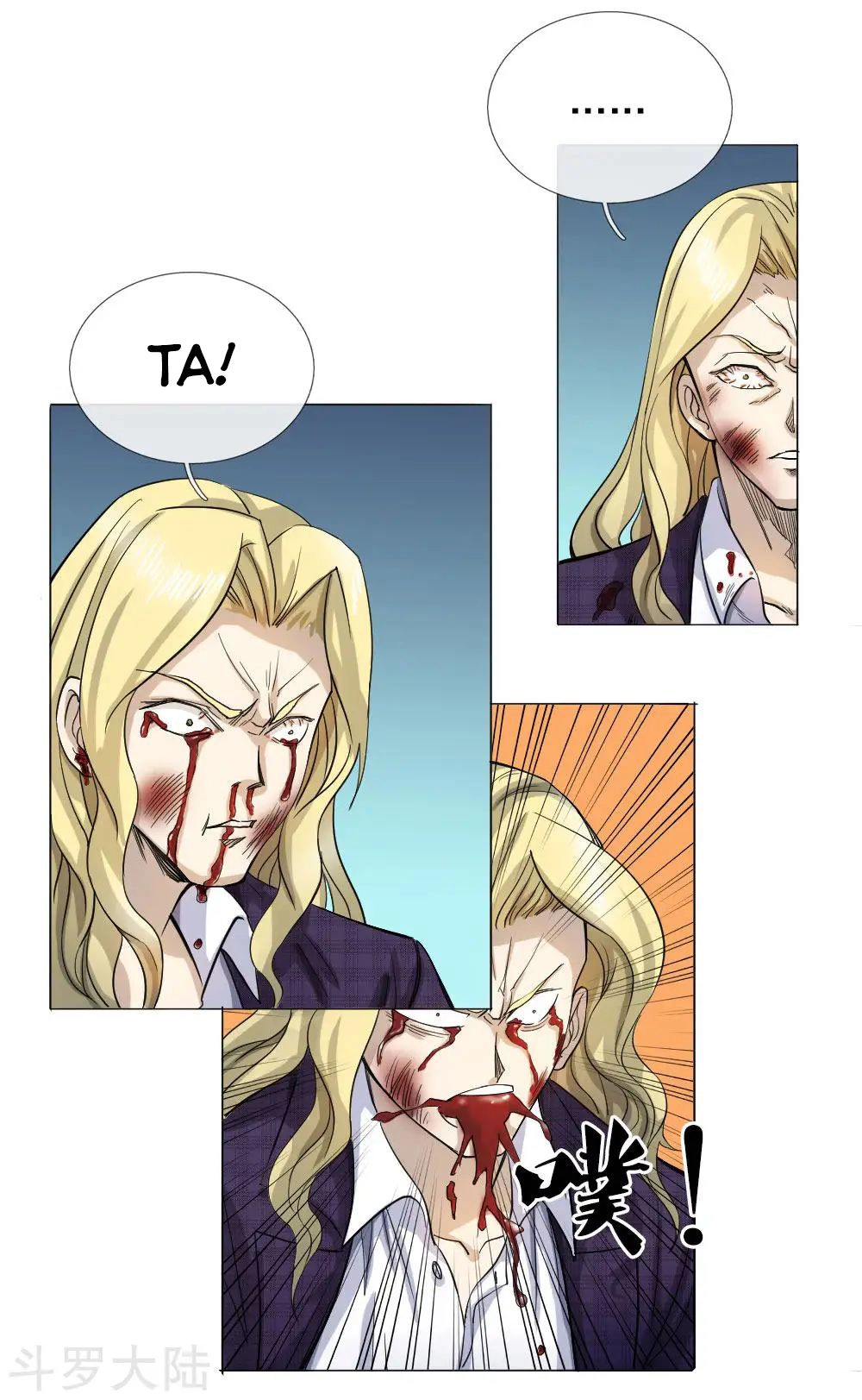 Tuyệt Thế Binh Vương Chapter 59 - 4