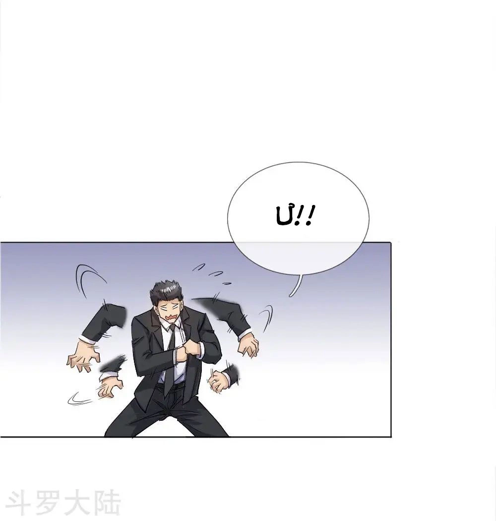 Tuyệt Thế Binh Vương Chapter 59 - 29