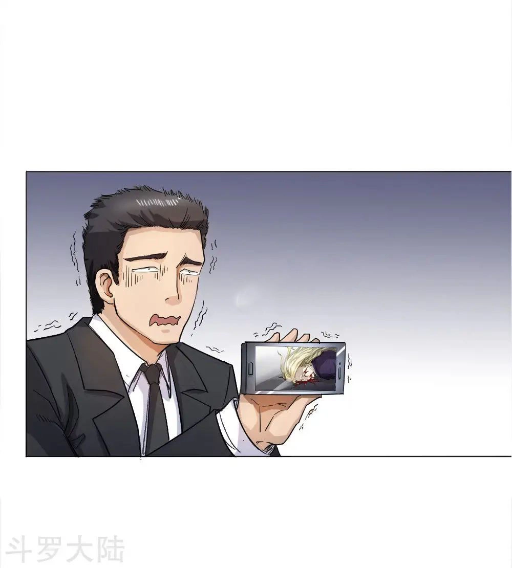 Tuyệt Thế Binh Vương Chapter 59 - 30