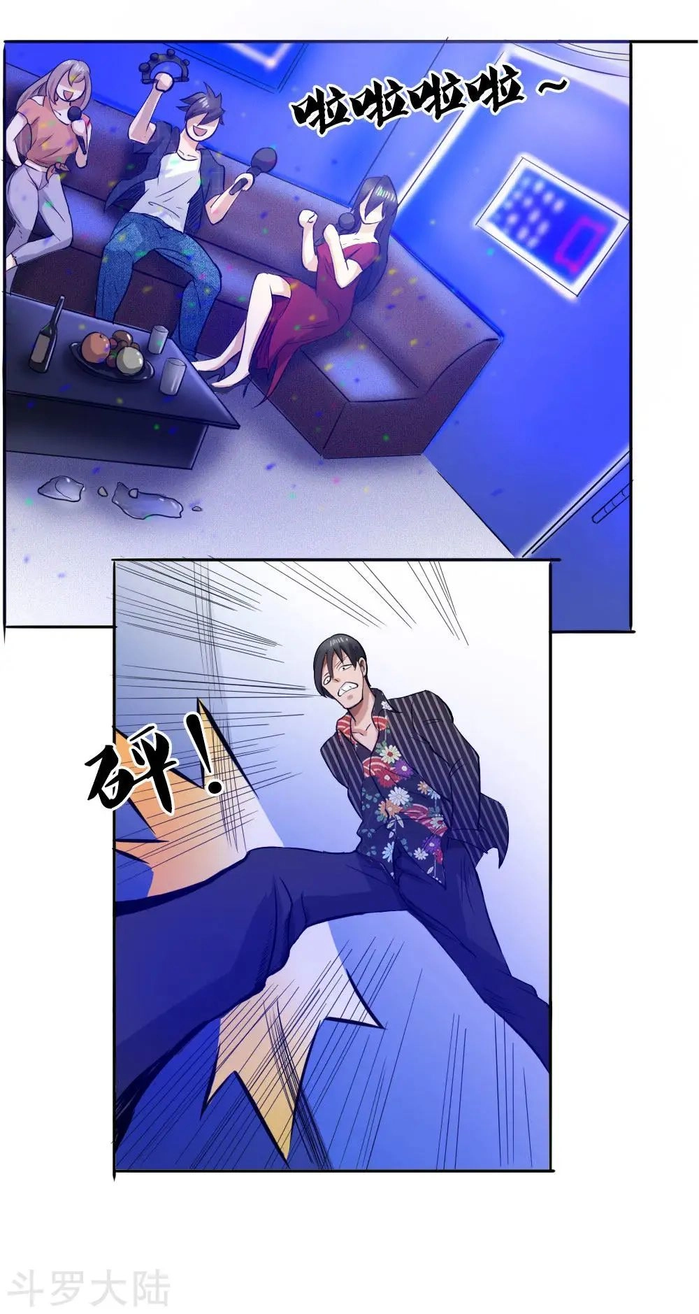 Tuyệt Thế Binh Vương Chapter 60 - 31