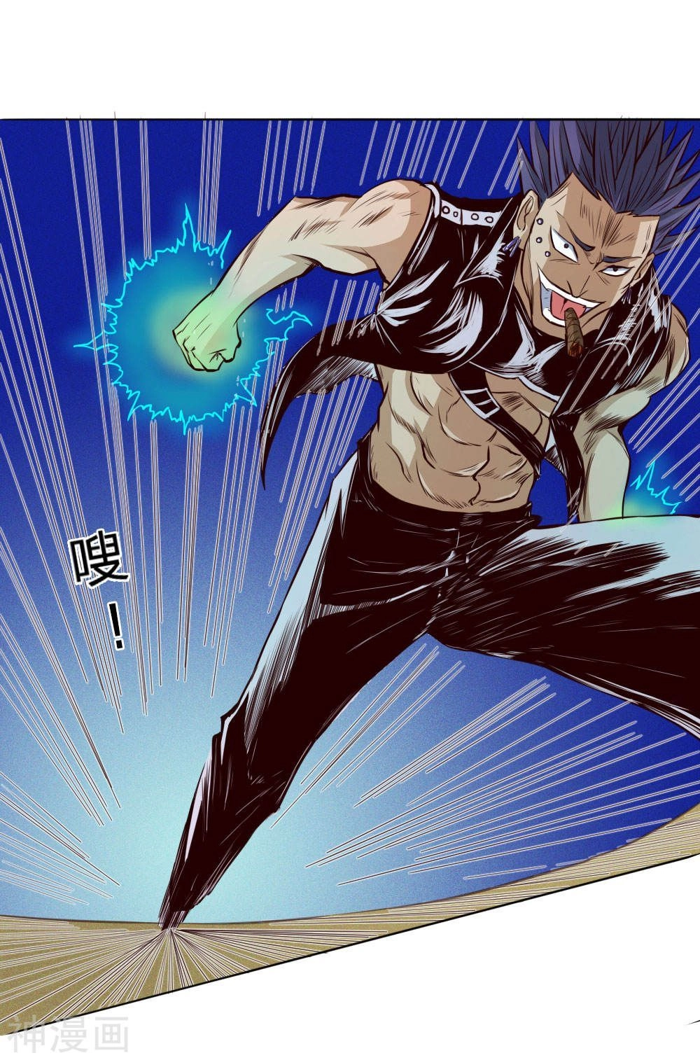 Tuyệt Thế Binh Vương Chapter 64 - 5