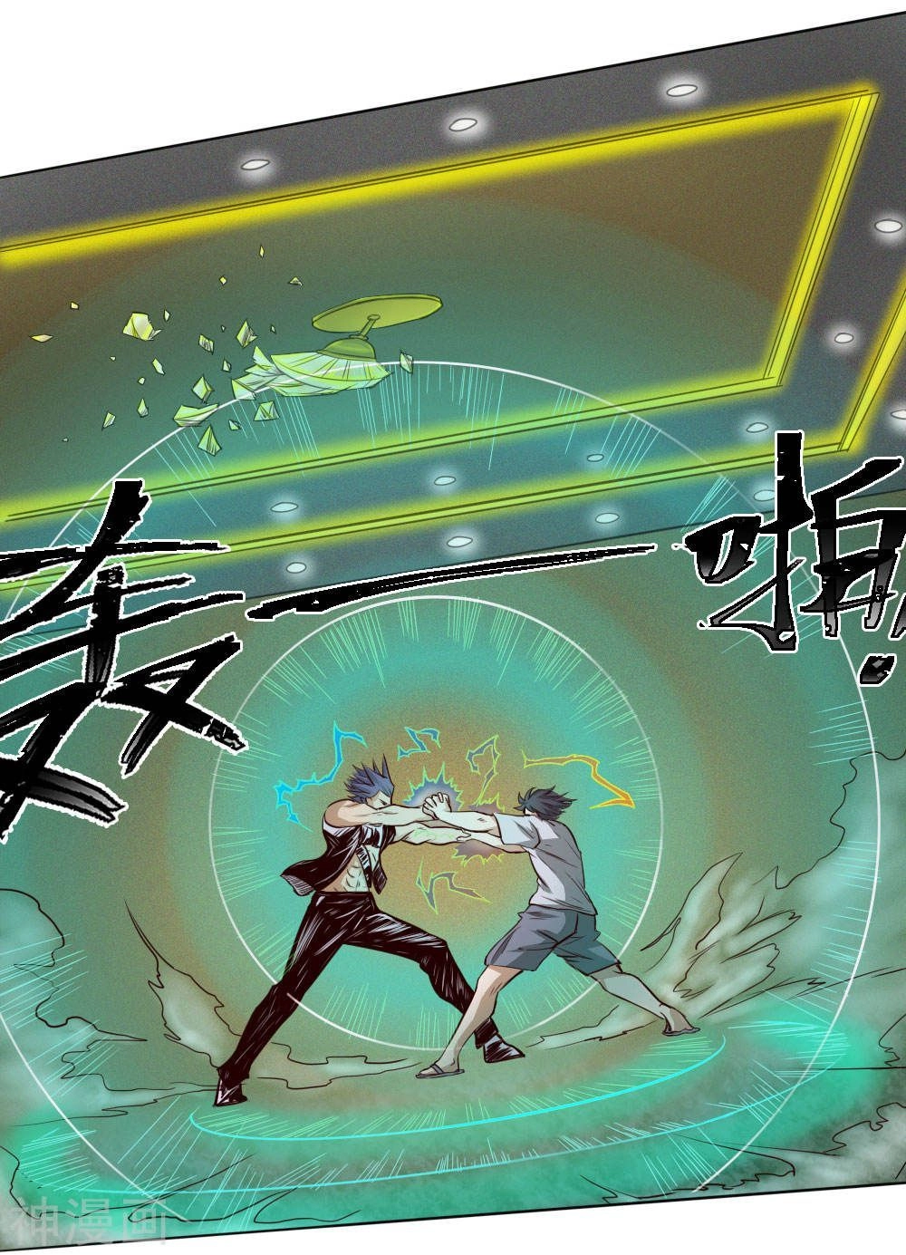 Tuyệt Thế Binh Vương Chapter 64 - 7