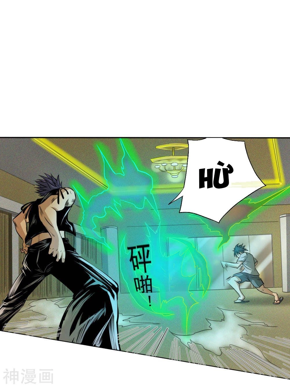 Tuyệt Thế Binh Vương Chapter 64 - 9