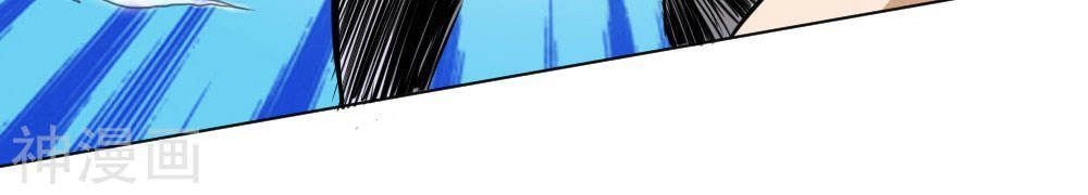 Tuyệt Thế Binh Vương Chapter 64 - 14