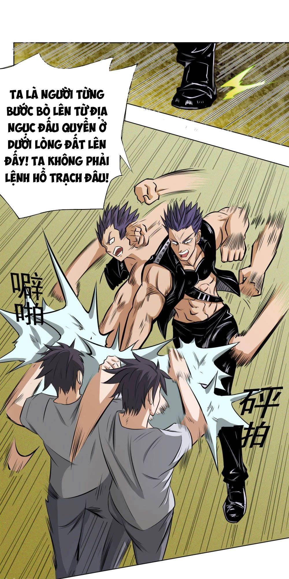 Tuyệt Thế Binh Vương Chapter 64 - 21