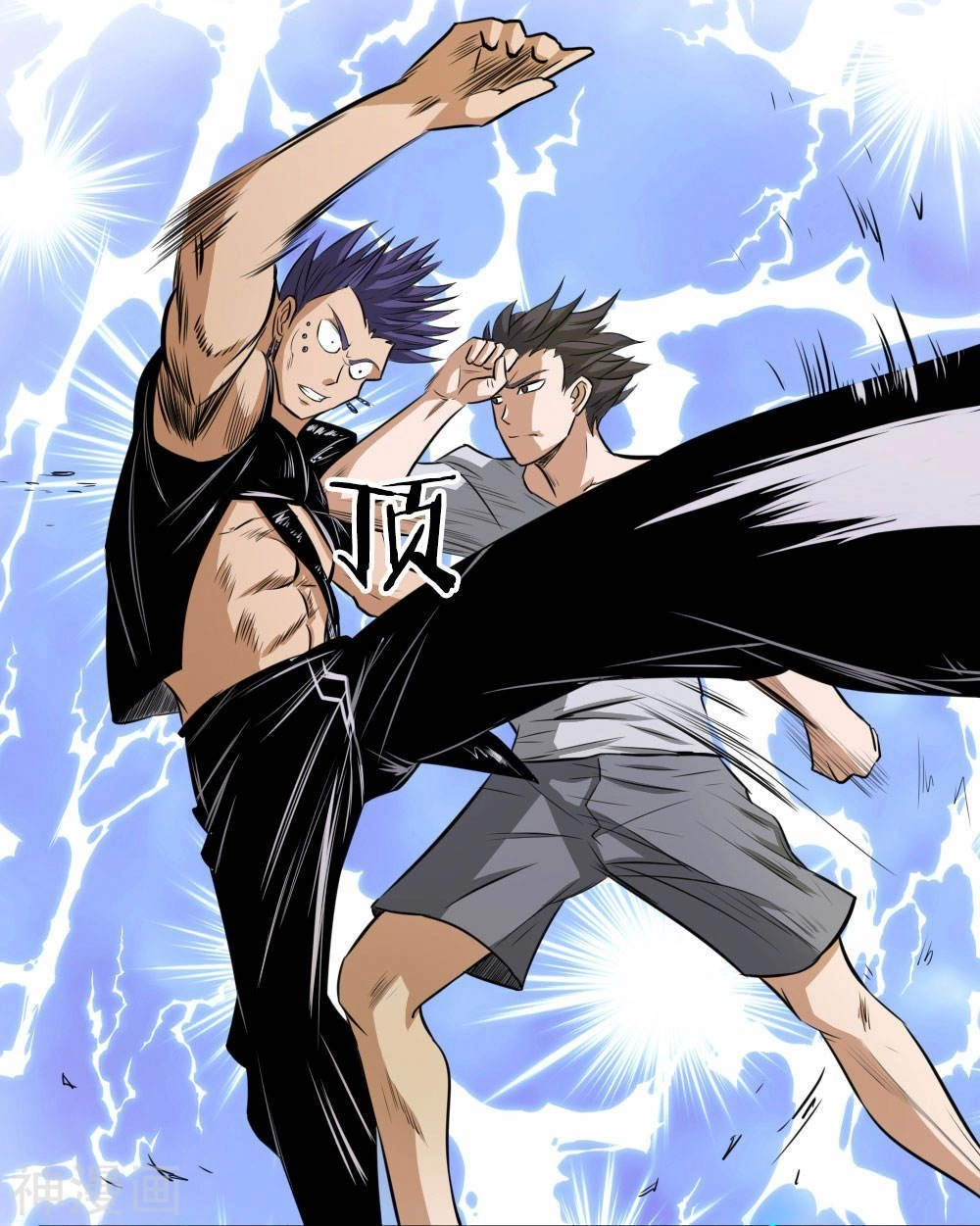 Tuyệt Thế Binh Vương Chapter 64 - 26