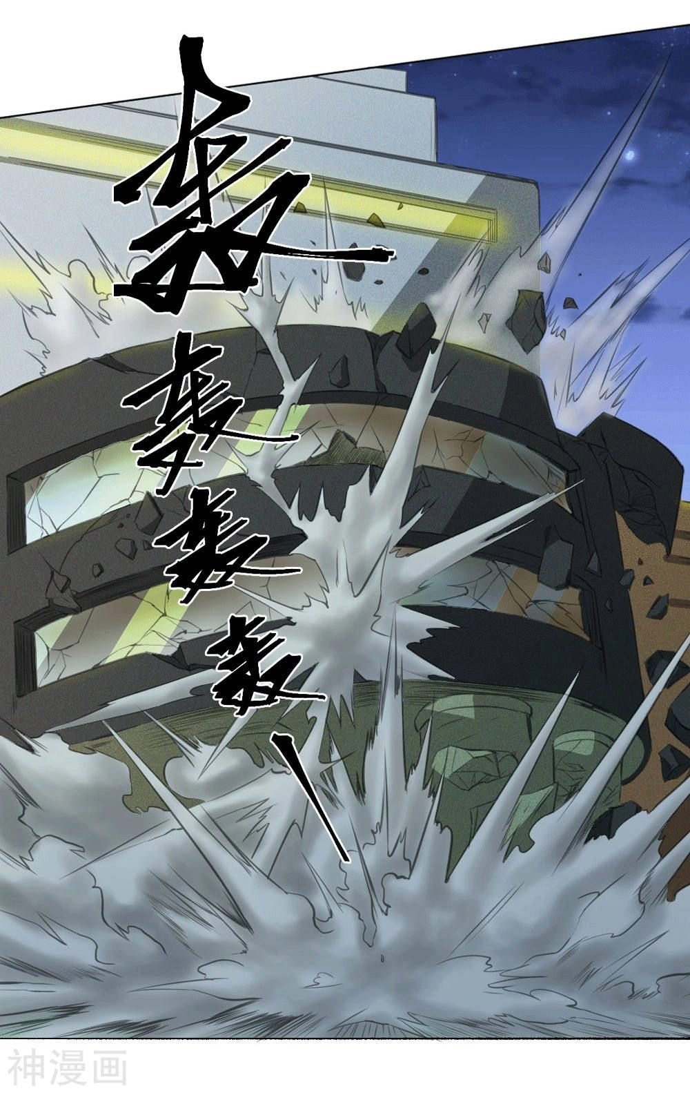 Tuyệt Thế Binh Vương Chapter 65 - 22