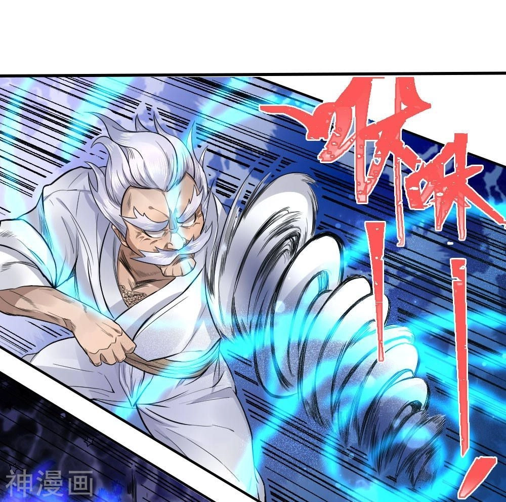 Tuyệt Thế Binh Vương Chapter 70 - 21