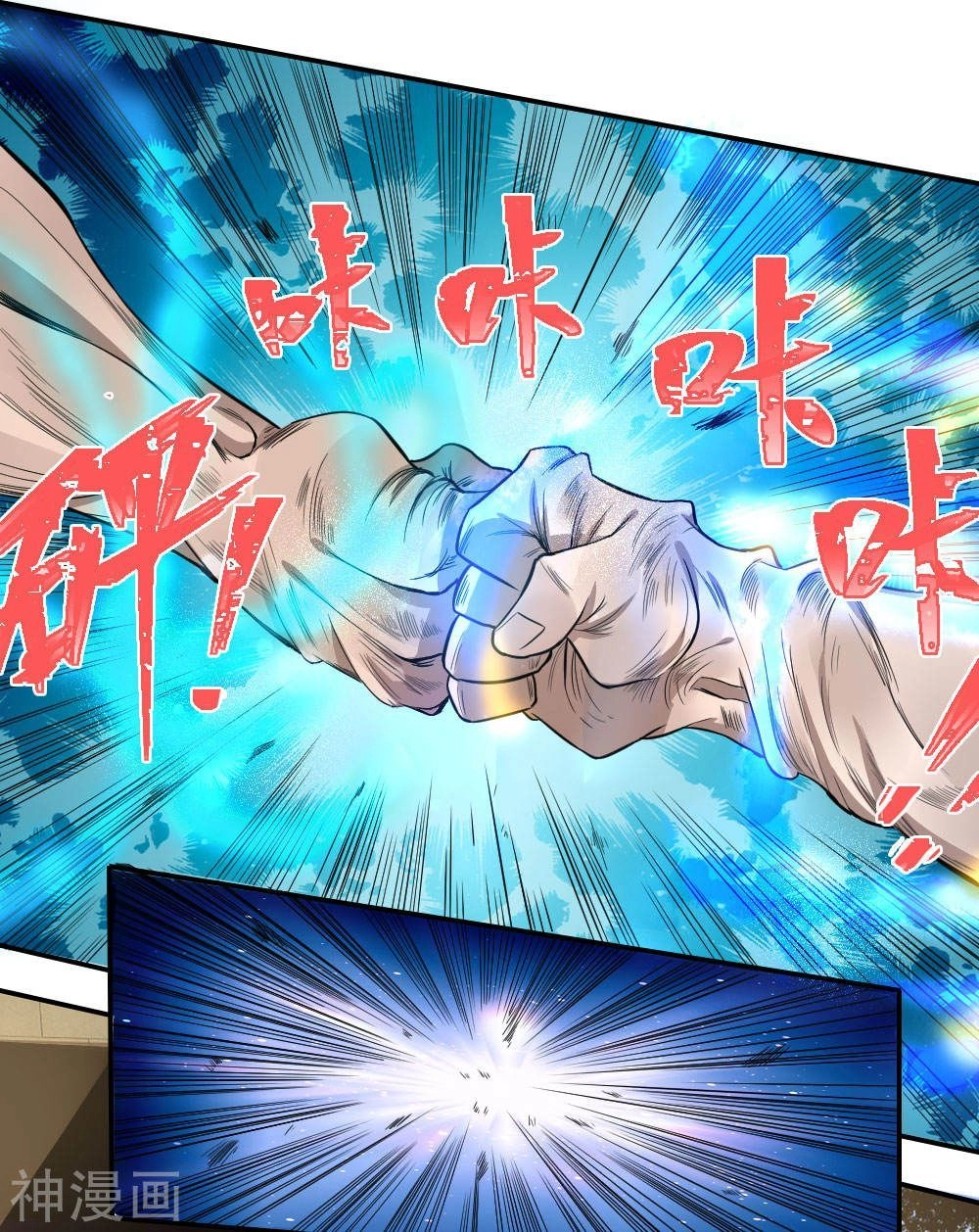 Tuyệt Thế Binh Vương Chapter 70 - 23