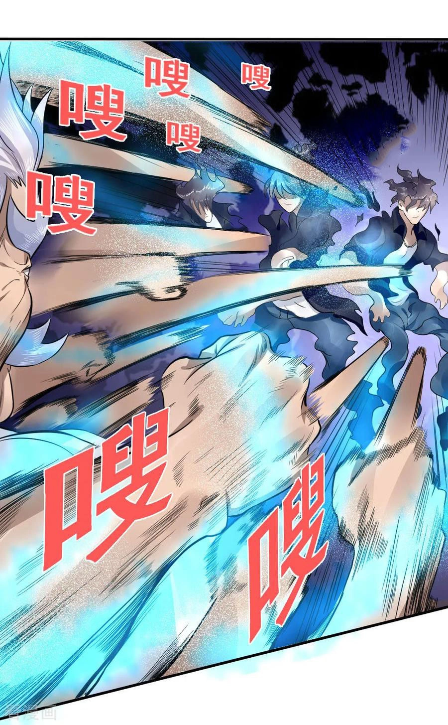 Tuyệt Thế Binh Vương Chapter 71 - 6