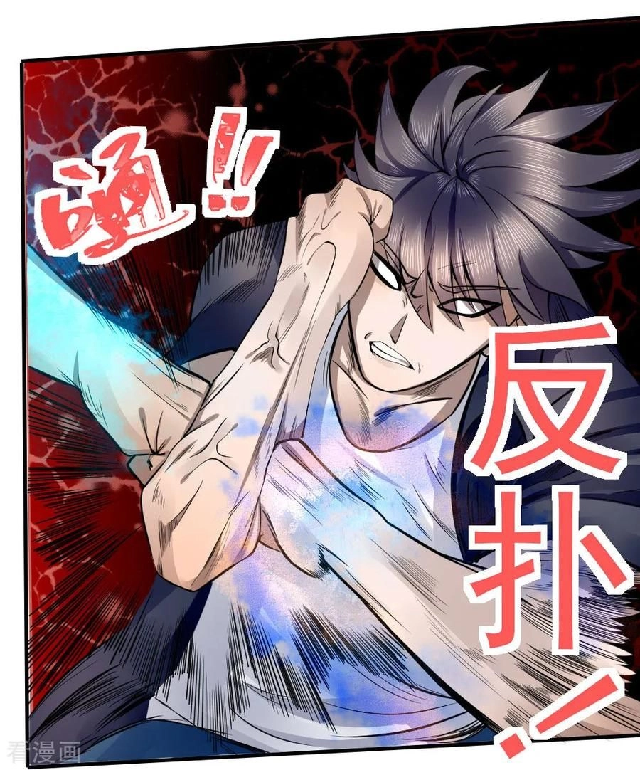 Tuyệt Thế Binh Vương Chapter 71 - 22