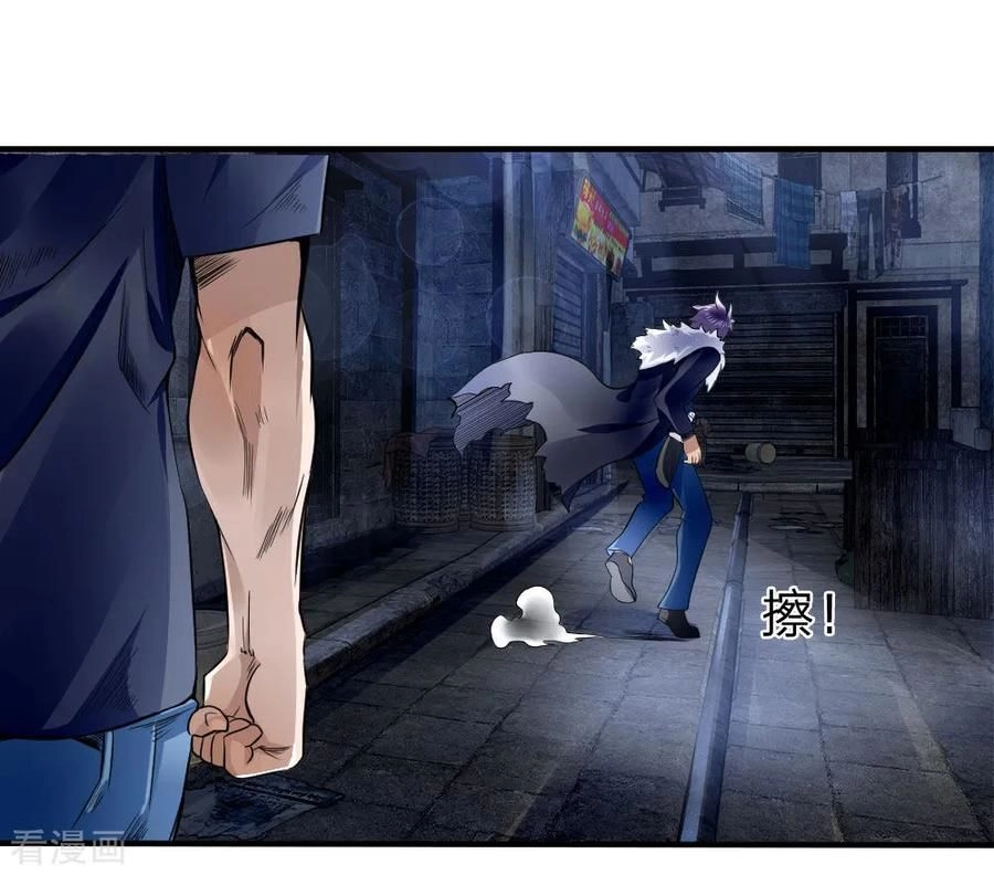 Tuyệt Thế Binh Vương Chapter 74 - 5