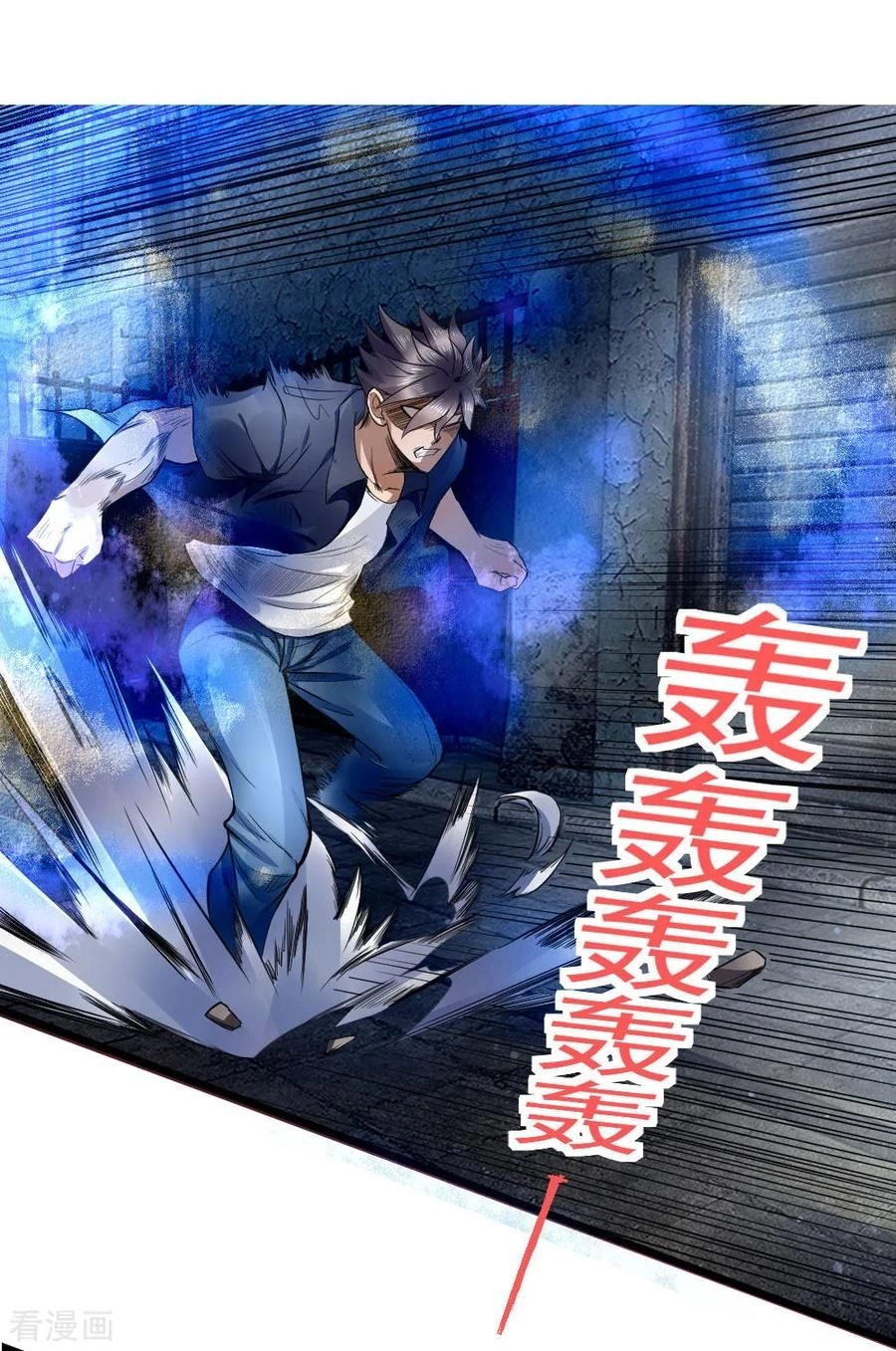 Tuyệt Thế Binh Vương Chapter 74 - 9