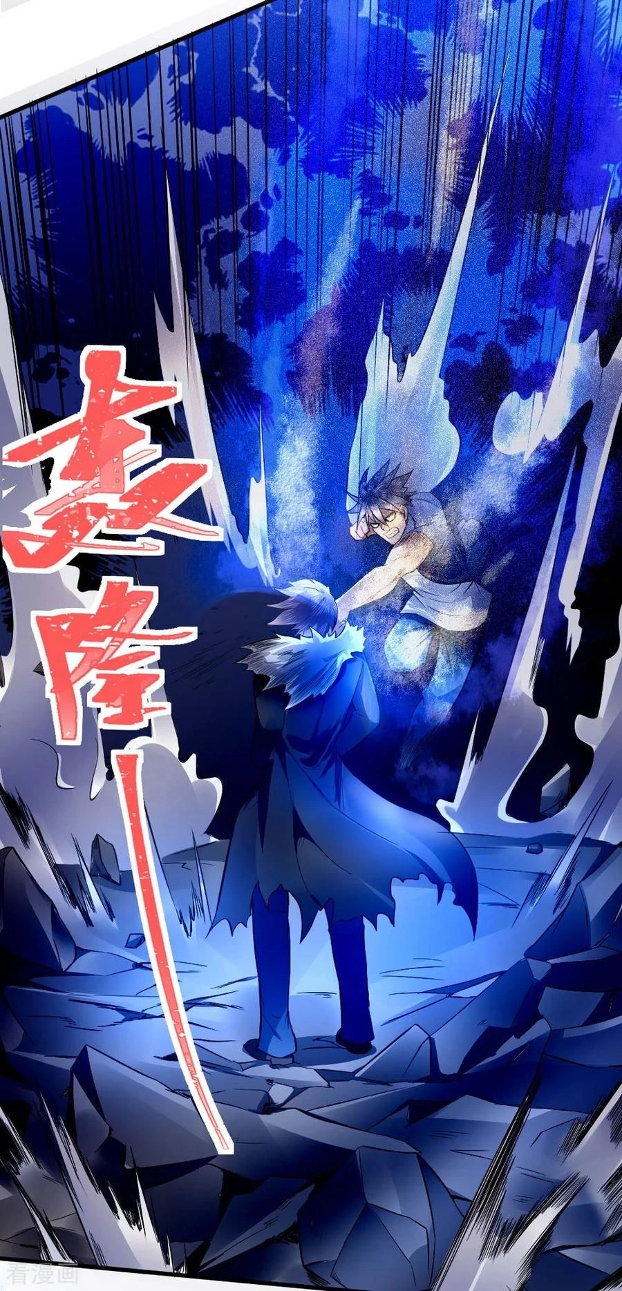 Tuyệt Thế Binh Vương Chapter 74 - 12