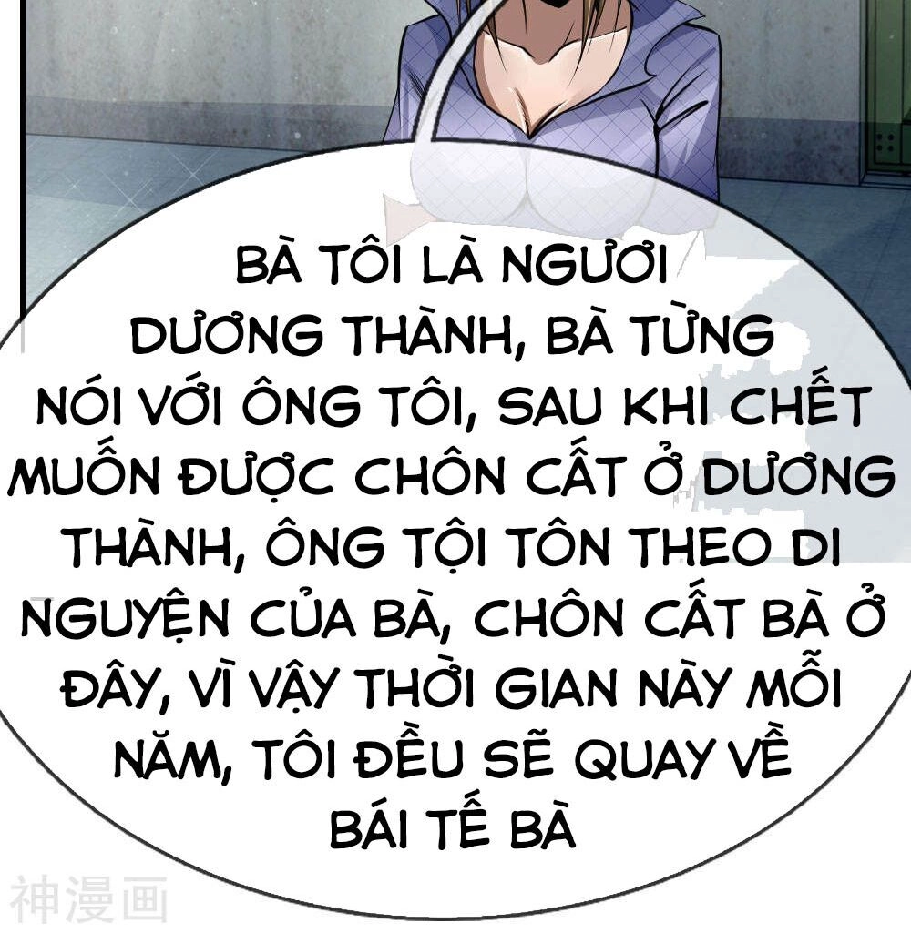 Tuyệt Thế Binh Vương Chapter 80 - 7